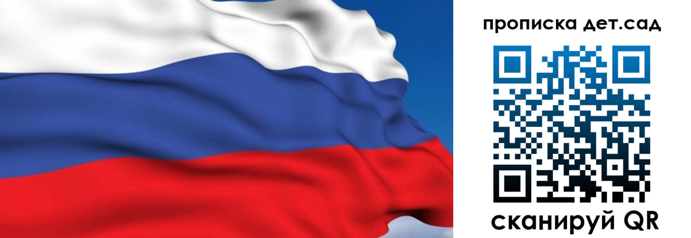 купить прописку в Снежногорске